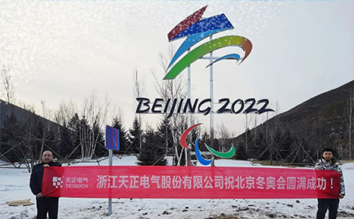 -40℃依然“来电”！pg网赌模拟器无限玩电气绿电解决方案照亮“绿色冬奥”