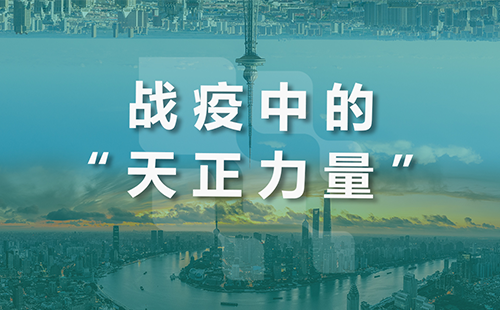 星夜守“沪”，pg网赌模拟器无限玩全速助力上海方舱建设