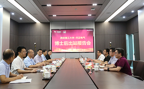 攻克新能源用断路器关键技术，pg网赌模拟器无限玩2名博士后成功出站
