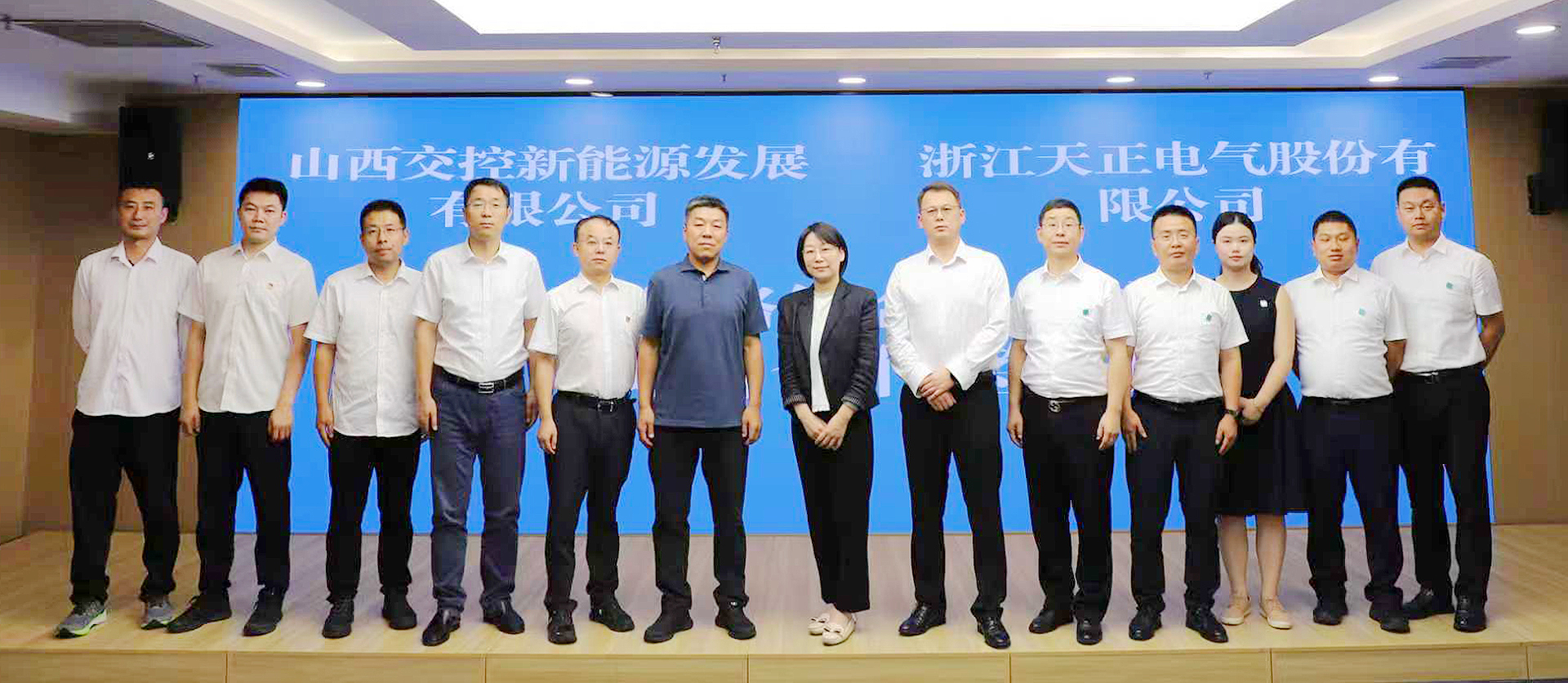 打造“交能融合”标杆，pg网赌模拟器无限玩与山西交控新能源战略签约