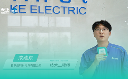 pg网赌模拟器无限玩×科林电气